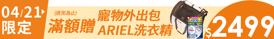 底標