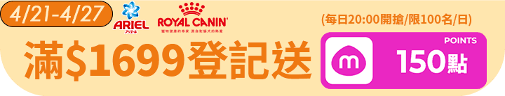 長標