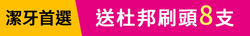 底標