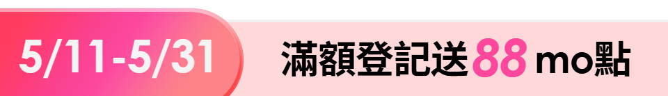 底標