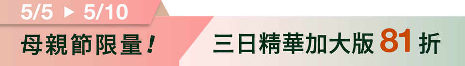 底標