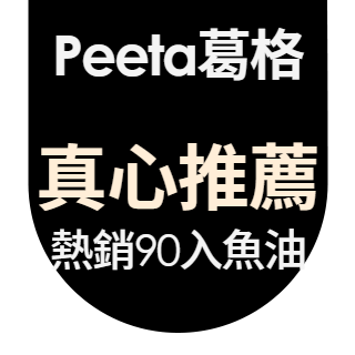 圓標