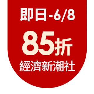 圓標