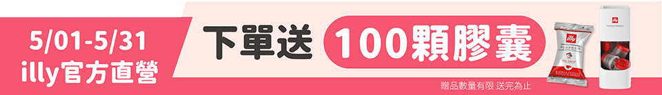 底標