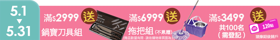 底標