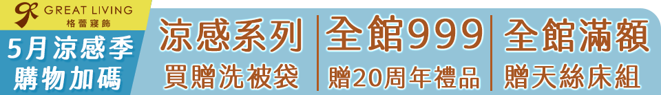 底標