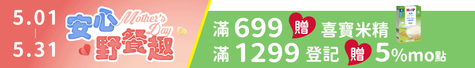 底標