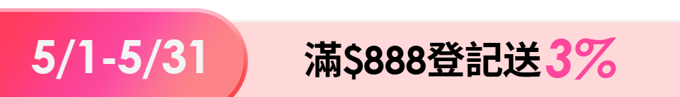 底標