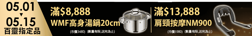底標