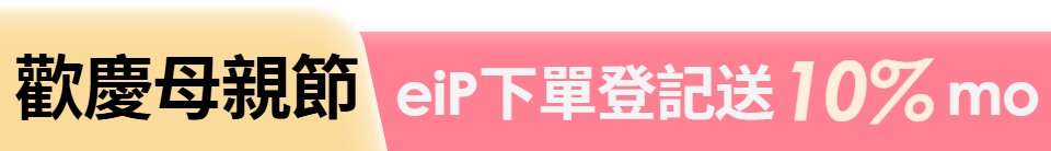底標