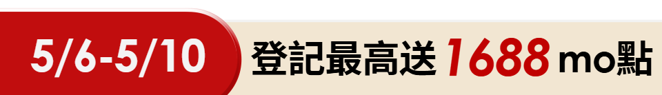 底標
