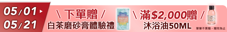 底標