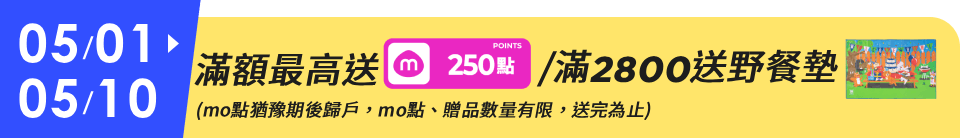 底標