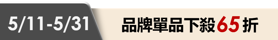 底標