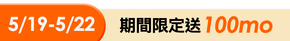 底標