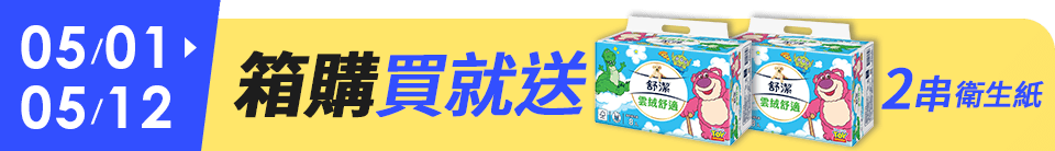 底標