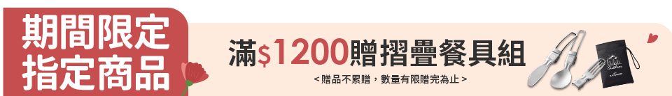底標