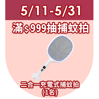 圓標
