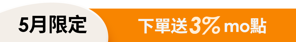 底標