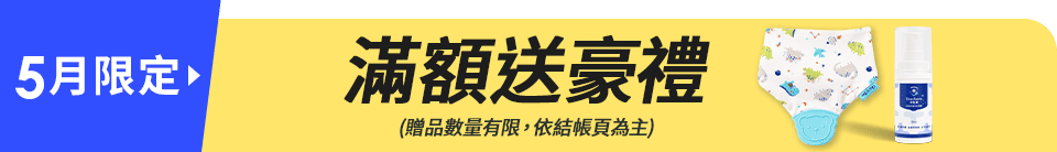 底標