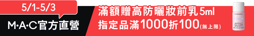 底標