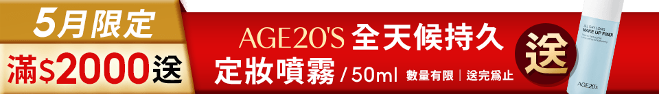 底標