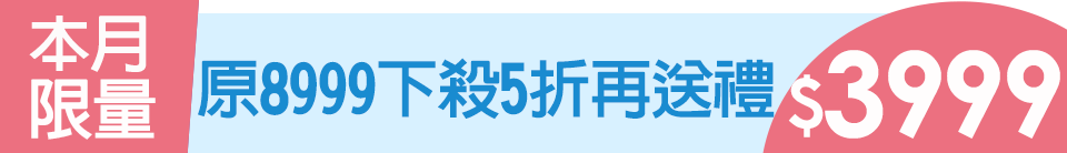 底標