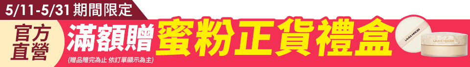 底標