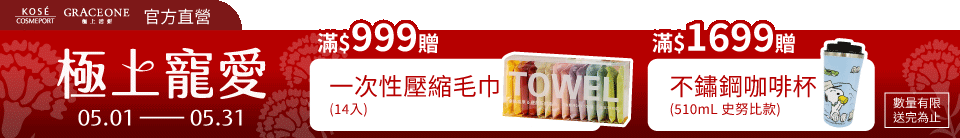 底標