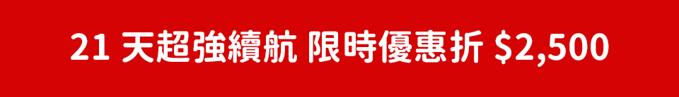 底標