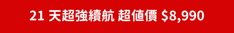 底標