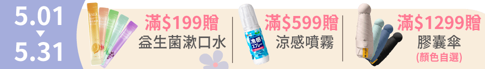底標
