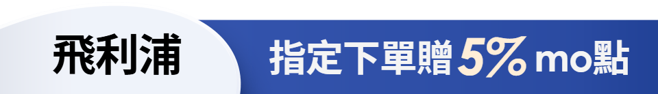底標