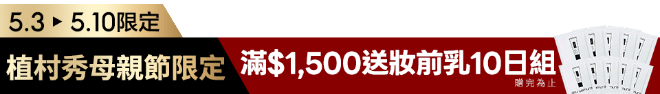底標