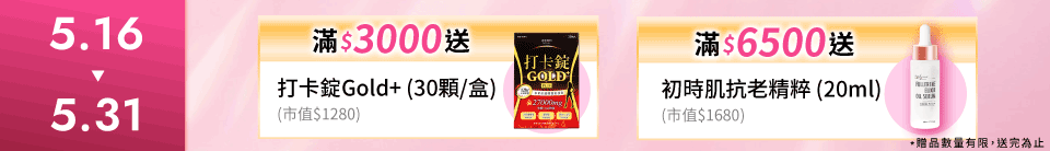 底標