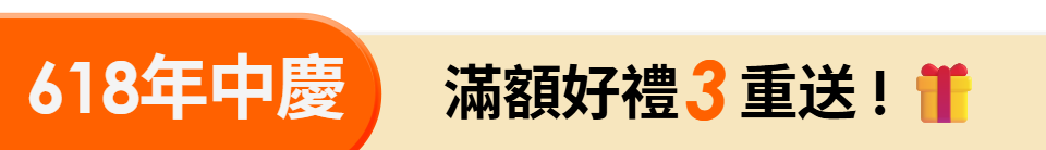 底標