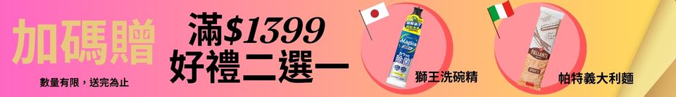 底標