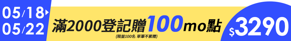 底標