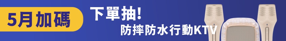 底標