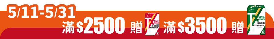 底標