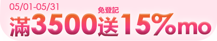 長標