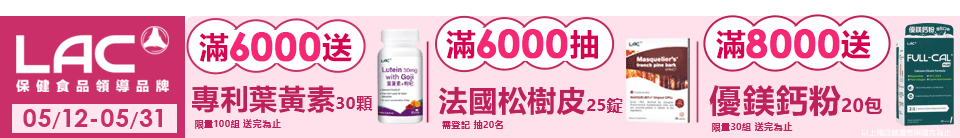 底標