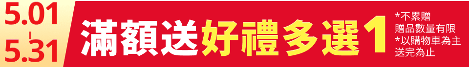 底標