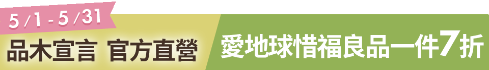 底標