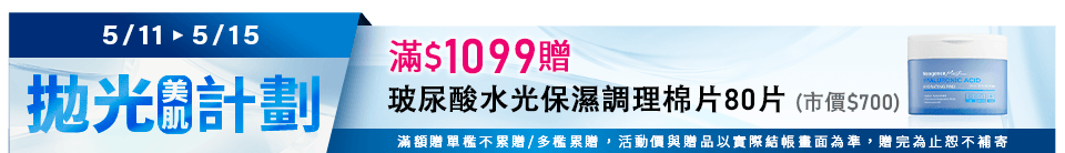 底標