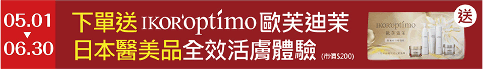 底標