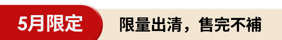 底標