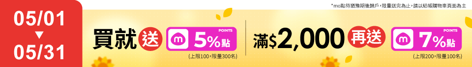 底標