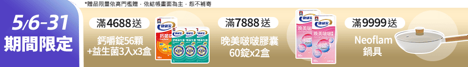 底標