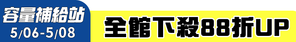 底標